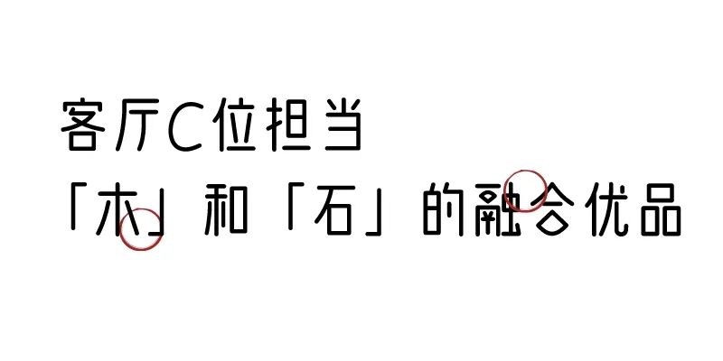有质感的「家居」味道，「胡桃木」知道！
